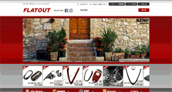 Desktop Screenshot of flatout.jp